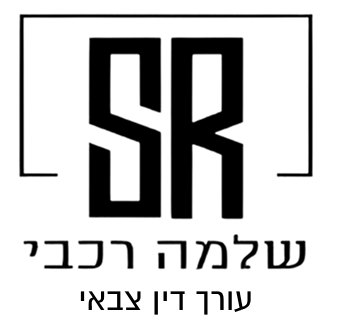 עורך דין צבאי