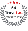 עו״ד שלמה רכבי - עורך דין מומלץ Trust Law